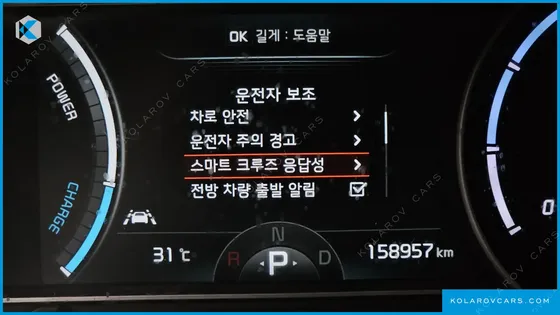 KIA NIRO NOBLESSE