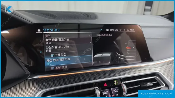 BMW X5 XDRIVE 45E M SPORT
