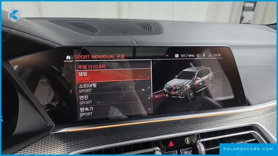 BMW X5 XDRIVE 45E M SPORT