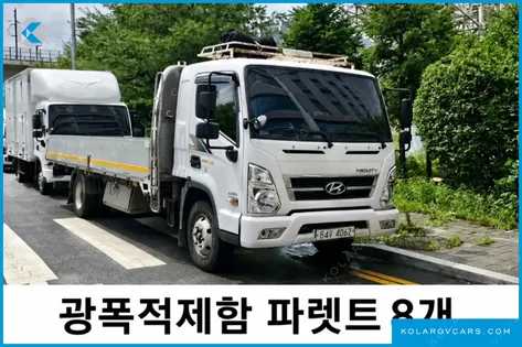 HYUNDAI MIGHTY SUPER CAP