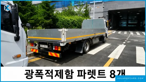 HYUNDAI MIGHTY SUPER CAP