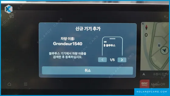 HYUNDAI GRANDEUR 2,5 GASOLINE 2WD