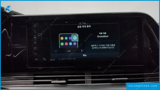 HYUNDAI GRANDEUR 2.5