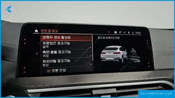 BMW X4 XDRIVE20I M SPORT X
