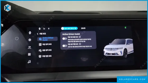 RENAULT KOREA GRAND KOLEOS 1.5 E-TECH ESPRIT ALPHINE 2WD