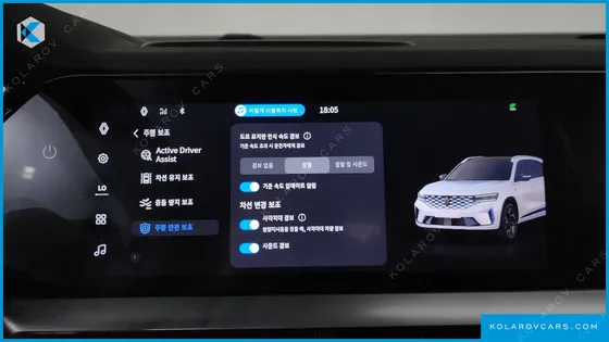 RENAULT KOREA GRAND KOLEOS 1.5 E-TECH ESPRIT ALPHINE 2WD