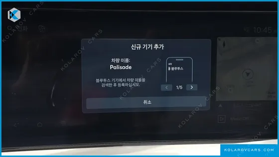 HYUNDAI PALISADE HEV 2.5T 2WD 7-SEATER