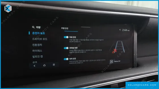 HYUNDAI PALISADE HEV 2.5T 4WD 7-SEATER