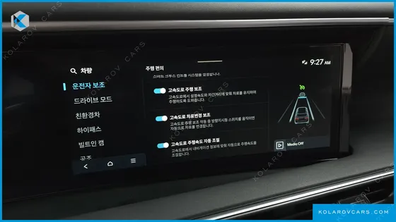 HYUNDAI PALISADE HEV 2.5T 4WD 7-SEATER