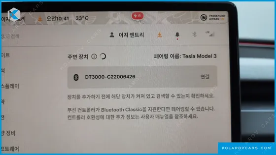 TESLA MODEL 3 RWD