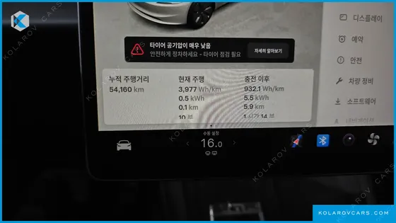 TESLA MODEL 3 RWD