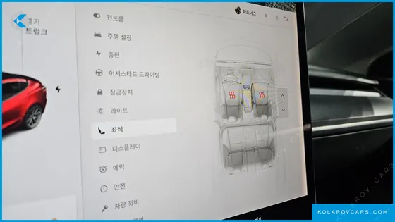 TESLA MODEL 3 STANDARD RANGE PLUE RWD