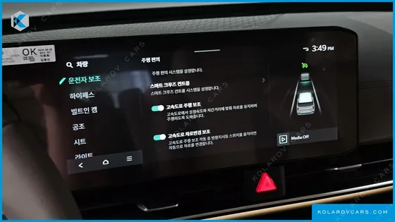 KIA CARNIVAL GASOLINE 7-SEATER HI LIMOUSINE