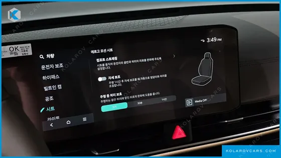 KIA CARNIVAL GASOLINE 7-SEATER HI LIMOUSINE