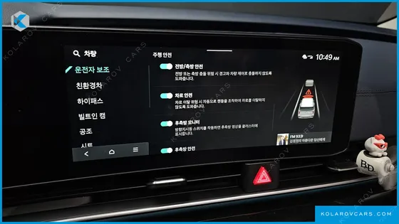 KIA CARNIVAL HEV 7SEATER GRAVITY