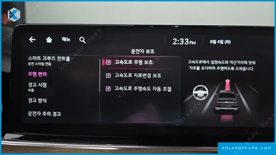 KIA K9 3.3 T-GDI AWD
