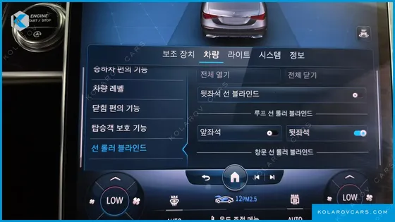 MERCEDES S-CLASS S580L 4MATIC