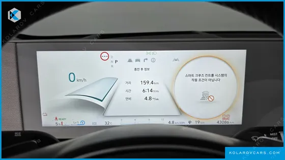 HYUNDAI IONIQ 5 LONG RANGE