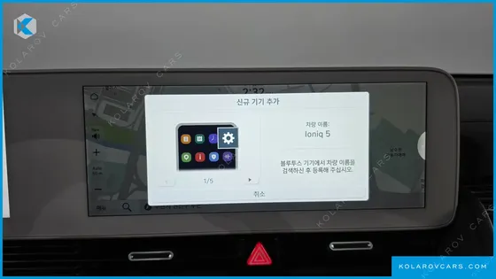 HYUNDAI IONIQ 5 LONG RANGE