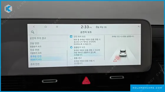 HYUNDAI IONIQ 5 LONG RANGE