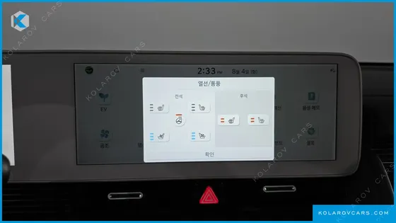 HYUNDAI IONIQ 5 LONG RANGE