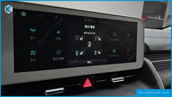 HYUNDAI IONIQ 5 LONG RANGE AWD