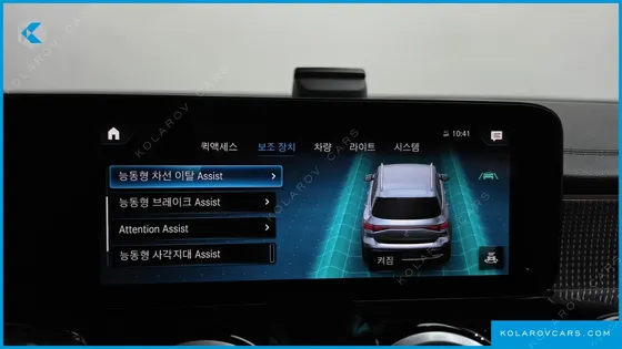 MERCEDES EQB EQB300 4MATIC AMG LINE