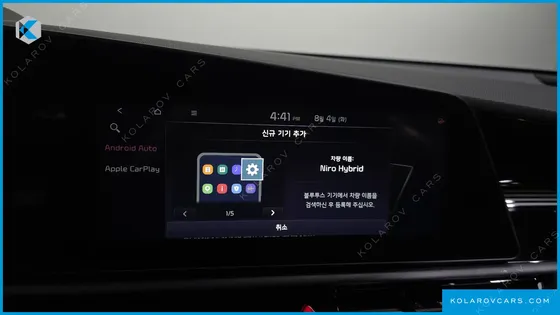 KIA NIRO PRESTIGE