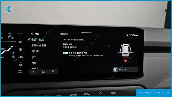 KIA EV3 LONG RANGE 2WD