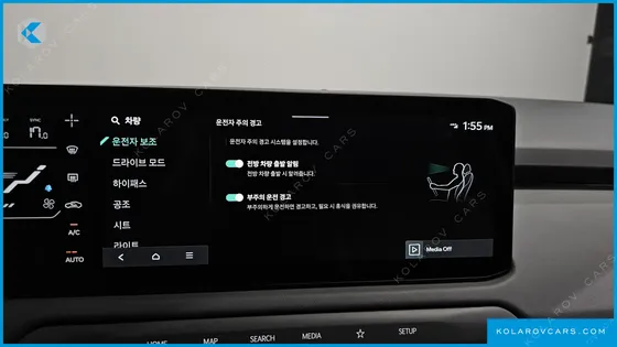 KIA EV3 LONG RANGE 2WD