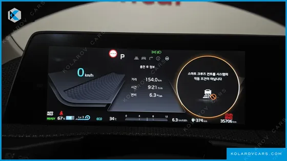 KIA EV6 LONG RANGE