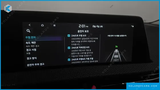 KIA EV6 LONG RANGE