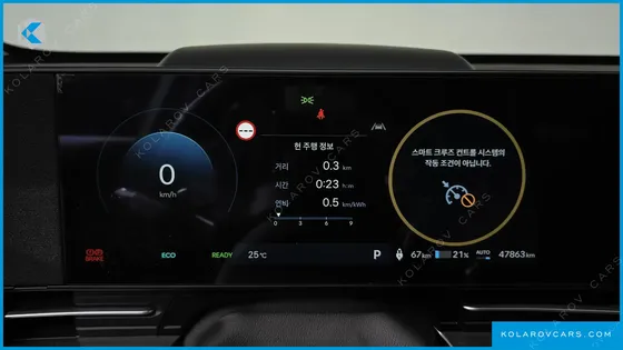 HYUNDAI KONA LONG RANGE