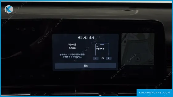 HYUNDAI KONA LONG RANGE