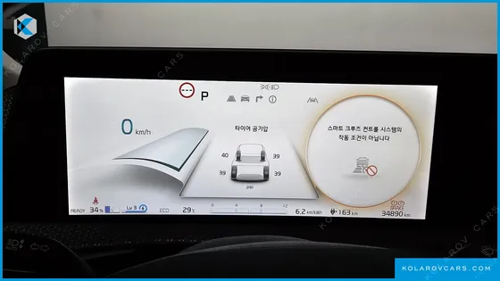 KIA EV6 LONG RANGE