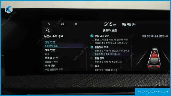 KIA EV6 LONG RANGE