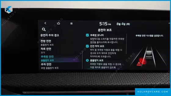 KIA EV6 LONG RANGE