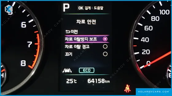 KIA K5 2.0
