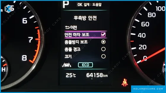 KIA K5 2.0