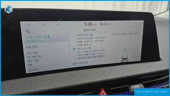 KIA EV6 LONG RANGE