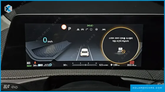 KIA EV6 LONG RANGE