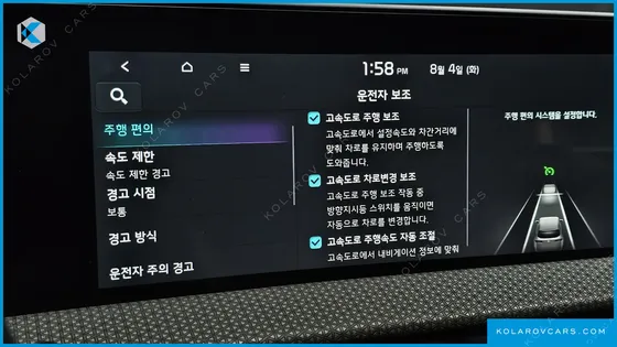 KIA EV6 LONG RANGE
