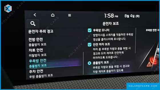 KIA EV6 LONG RANGE