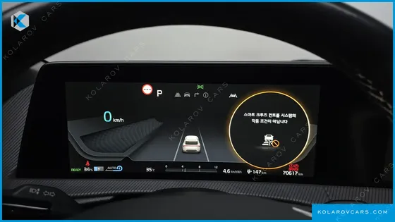 KIA EV6 LONG RANGE