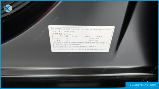 MERCEDES AMG GT 4DOOR 43 4MATIC+