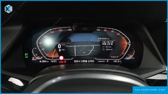 BMW X5 XDRIVE 40D M SPORT ONLINE EXCLUSIVE EDITON