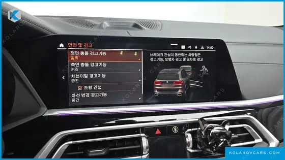 BMW X5 XDRIVE 40D M SPORT ONLINE EXCLUSIVE EDITON