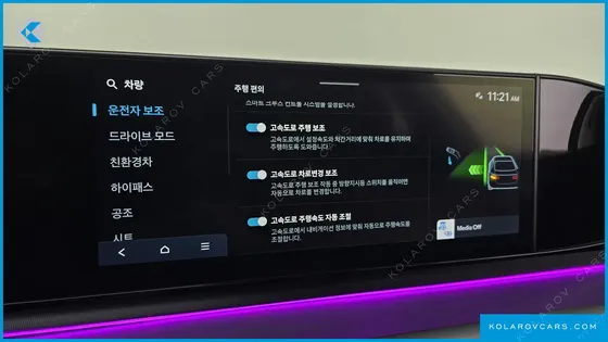 HYUNDAI GRANDEUR EXCLUSIVE