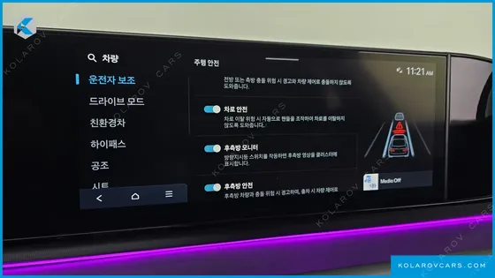 HYUNDAI GRANDEUR EXCLUSIVE