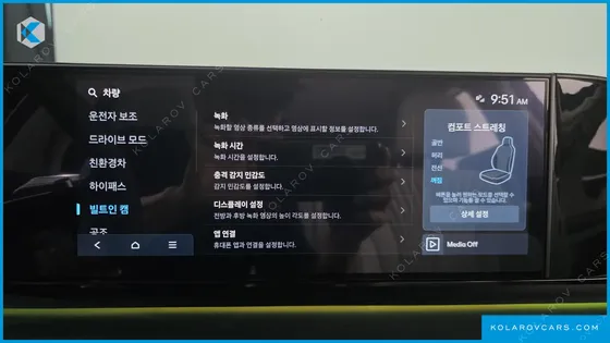 HYUNDAI GRANDEUR EXCLUSIVE